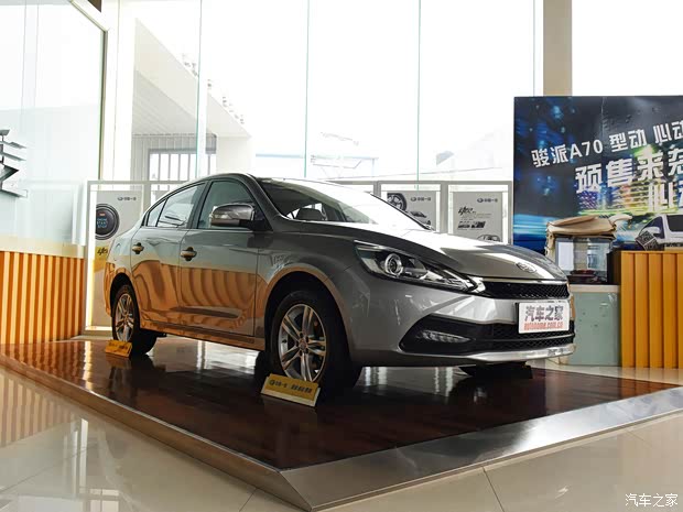天津一汽 駿派A70 2016款 基本型