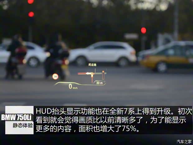 宝马(进口) 宝马7系 2016款 750Li xDrive四座版 宝马(进口) 宝马7系 2016款 750Li xDrive四座版