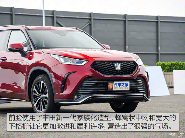 一汽丰田 皇冠陆放 2021款 2.5L HEV四驱旗舰版 一汽丰田 皇冠陆放 2021款 2.5L HEV四驱旗舰版