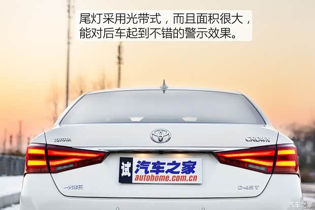 一汽丰田 皇冠 2015款 2.0T 豪华版 一汽丰田 皇冠 2015款 2.0T 豪华版