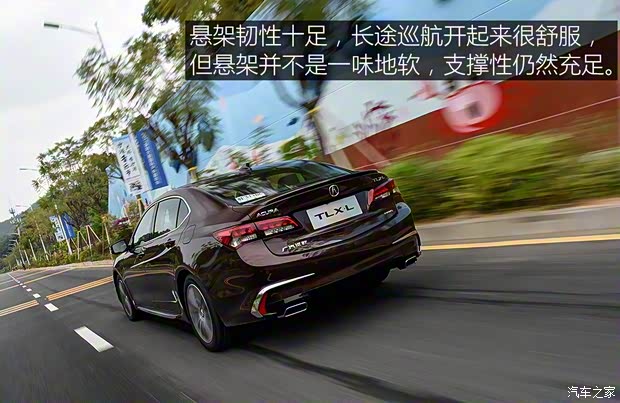 广汽讴歌 讴歌TLX-L 2018款 2.4L 钻享版