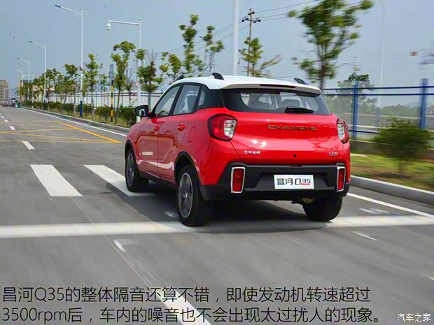 昌河汽车 昌河Q35 2016款 1.5L 自动炫智版