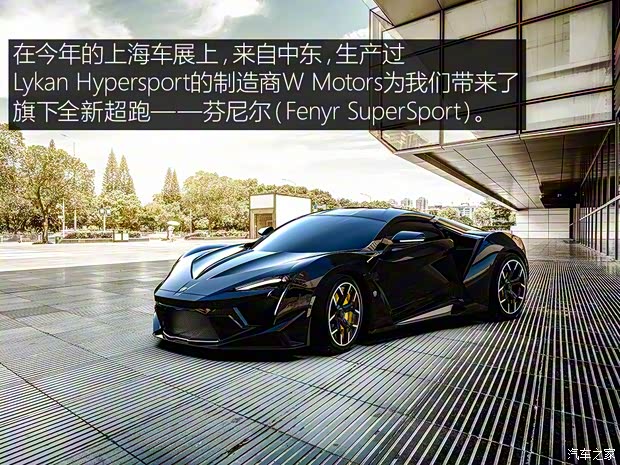 W Motors 芬尼爾SuperSport 2018款 基本型 W Motors 芬尼爾SuperSport 2018款 基本型