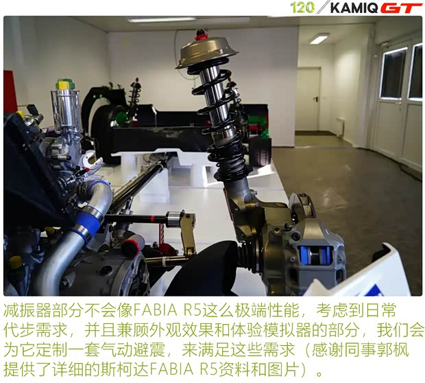 上汽大众斯柯达 柯米克 2020款 改款 GT TSI230 DSG旗舰版 国VI