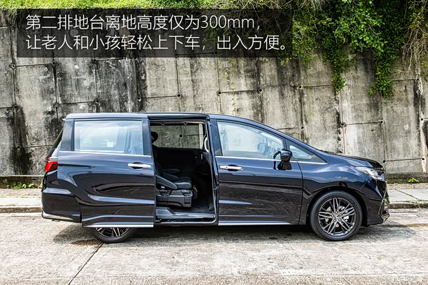 本田(進(jìn)口) 奧德賽(海外) 2021款 2.4L CVT香港版