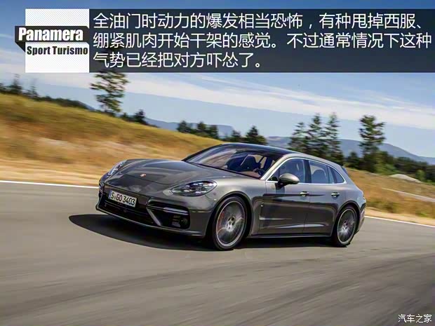 保时捷 Panamera 2017款 Panamera Turbo Sport Turismo 4.0T