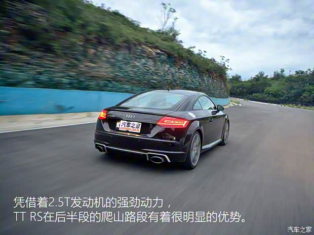 奥迪RS 奥迪TT RS 2016款 TT RS Coupe