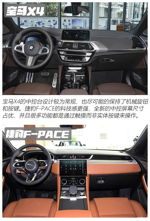 宝马(进口) 宝马X4 2021款 改款 xDrive 25i M运动曜夜套装