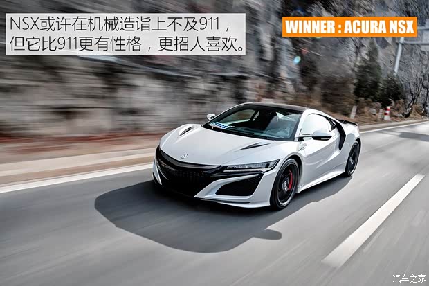 讴歌(进口) 讴歌NSX 2016款 3.5L 标准型