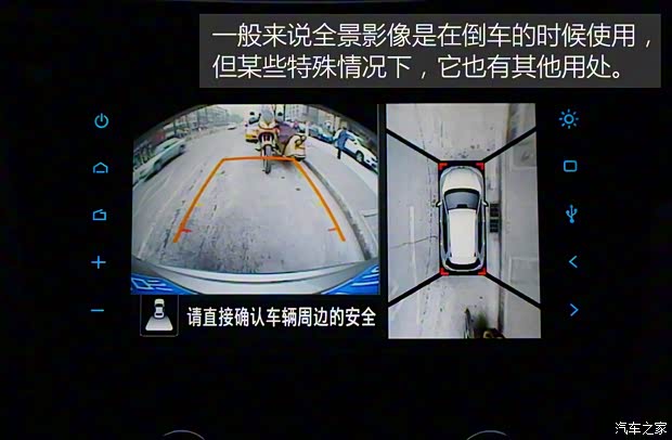 东风日产 奇骏 2014款 2.0L CVT舒适版 2WD 东风日产 奇骏 2014款 2.0L CVT舒适版 2WD