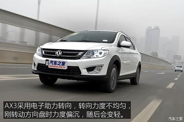东风乘用车 东风风神AX3 2016款 1.4T 手动致酷型