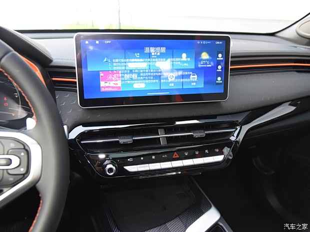 长城汽车 哈弗赤兔 2021款 1.5T 铂金兔 长城汽车 哈弗赤兔 2021款 1.5T 铂金兔