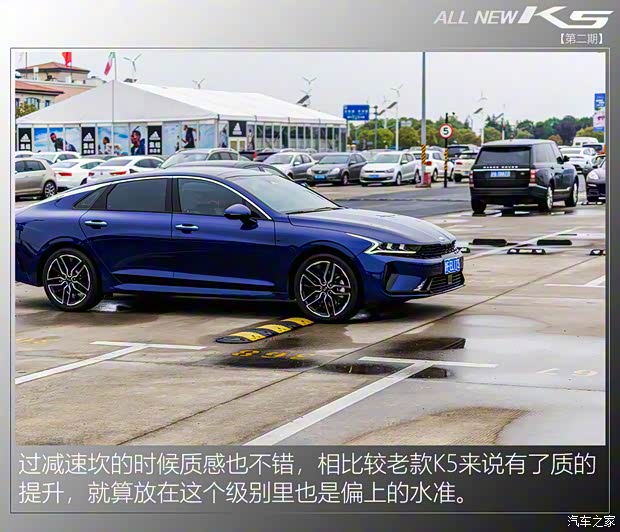 东风悦达起亚 K5凯酷 2020款 380T GT-Line 旗舰版 东风悦达起亚 K5凯酷 2020款 380T GT-Line 旗舰版