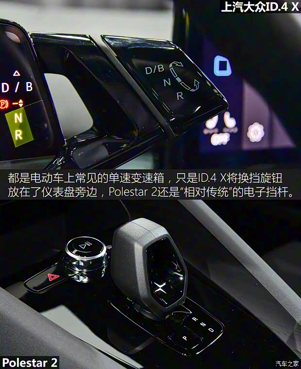 上汽大众 ID.4 X 2021款 Prime 劲能四驱版 上汽大众 ID.4 X 2021款 Prime 劲能四驱版