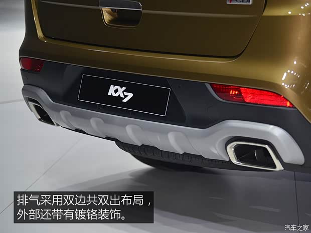 东风悦达起亚 起亚KX7 2017款 基本型