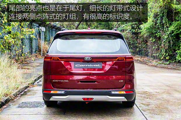 起亞(進口) 嘉華(進口) 2022款 3.5L SX Prestige 美國版