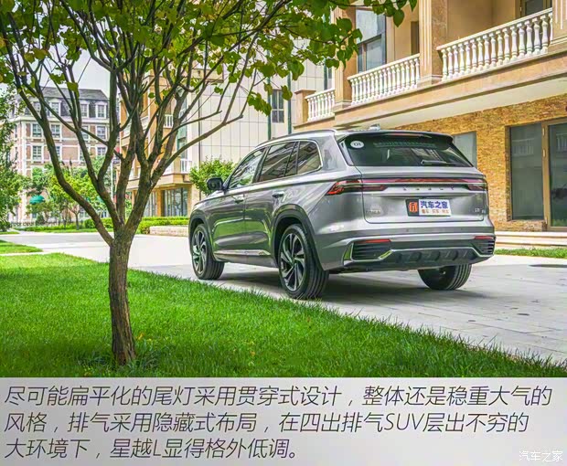 吉利汽车 星越L 2021款 2.0TD DCT EVO两驱旗舰型 吉利汽车 星越L 2021款 2.0TD DCT EVO两驱旗舰型