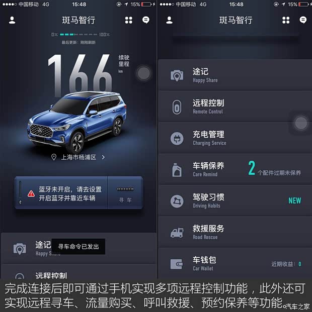 上汽大通 上汽大通D90 2017款 2.0T 自动四驱全配版
