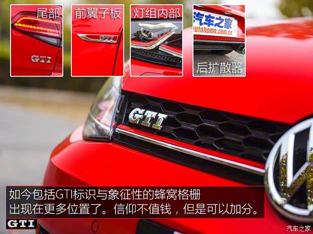 一汽-大眾 高爾夫 2018款 2.0TSI GTI