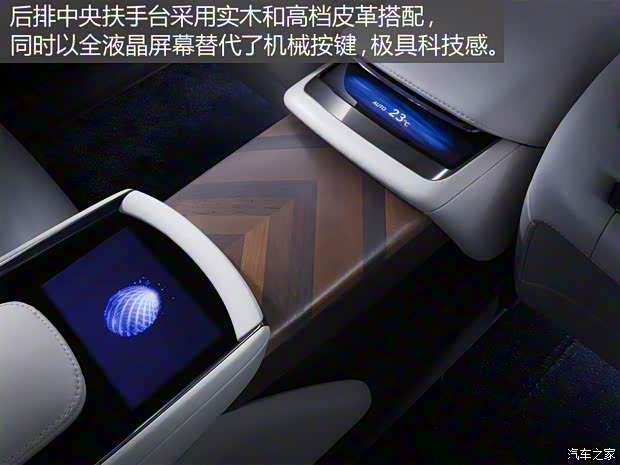 雷克薩斯 雷克薩斯LF-FC 2016款 Concept