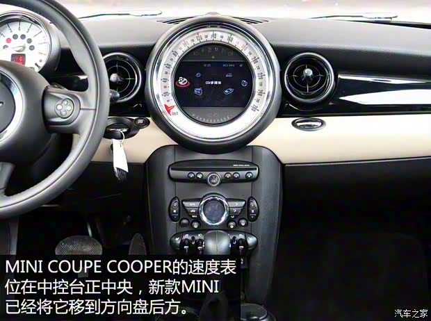 MINI MINI COUPE 2012款 1.6L COOPER