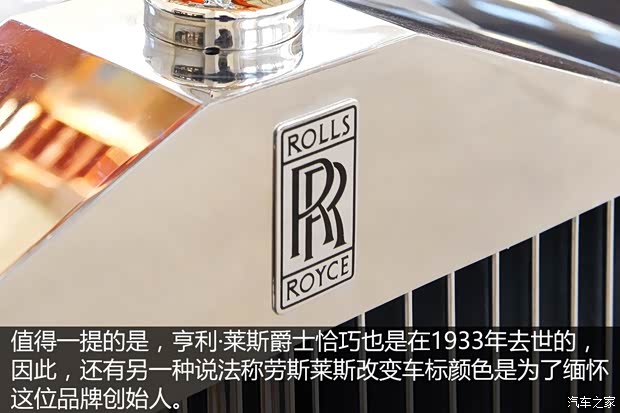 劳斯莱斯 Silver Cloud 1955款 基本型