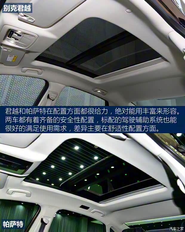 上汽通用別克 君越 2021款 Avenir艾維亞 先享型 上汽通用別克 君越 2021款 Avenir艾維亞 先享型