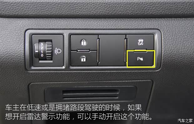 上汽通用五菱 宝骏560 2015款 1.8L 手动豪华型