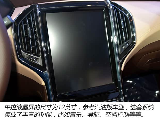 猎豹汽车 猎豹CS9新能源 2017款 EV版 猎豹汽车 猎豹CS9新能源 2017款 EV版