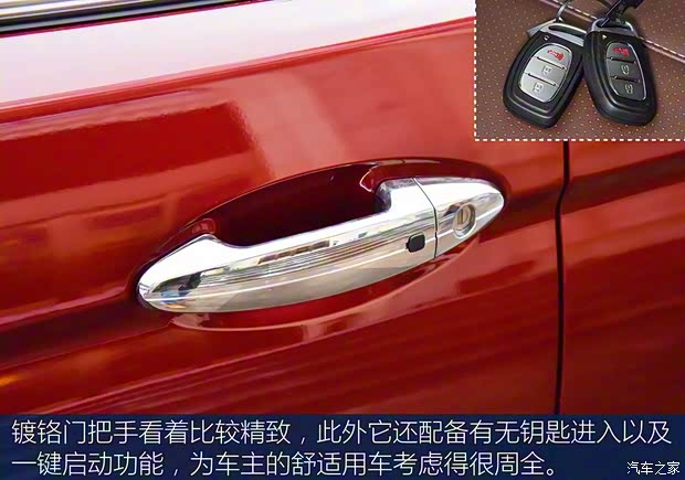 比速汽車 比速T5 2017款 基本型