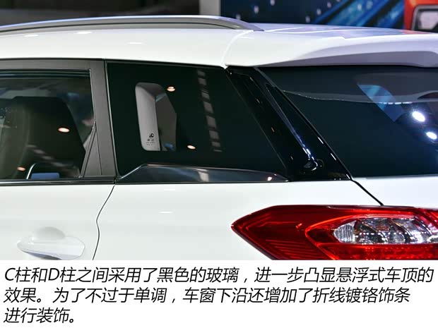 獵豹汽車 獵豹CS9新能源 2017款 EV版