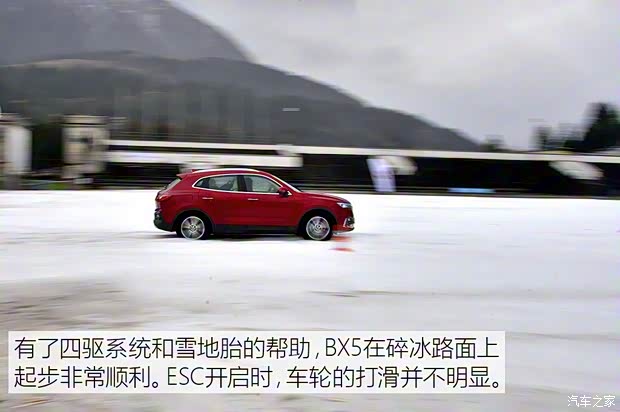 宝沃汽车 宝沃BX5 2017款 1.8T 四驱尊享型