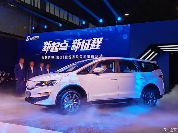 力帆汽车 力帆枫叶80V 2021款 易行版 力帆汽车 力帆枫叶80V 2021款 易行版