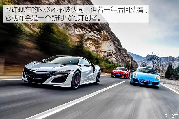 讴歌(进口) 讴歌NSX 2016款 3.5L 标准型