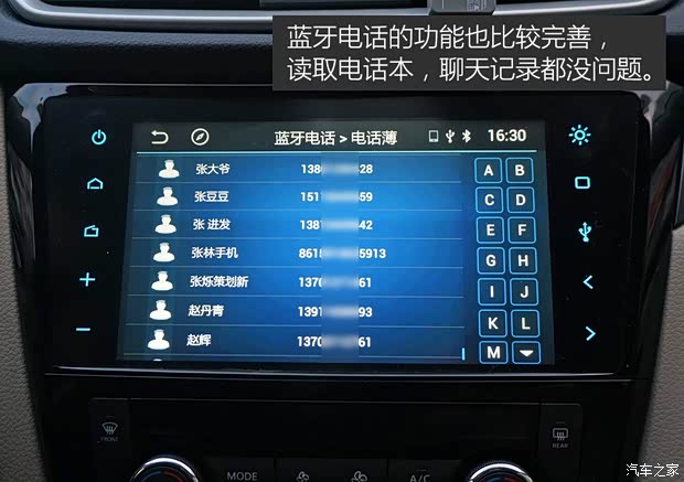 东风日产 奇骏 2014款 2.0L CVT舒适版 2WD 东风日产 奇骏 2014款 2.0L CVT舒适版 2WD