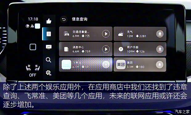 上汽大众斯柯达 明锐 2021款 PRO TSI280 DSG旗舰版