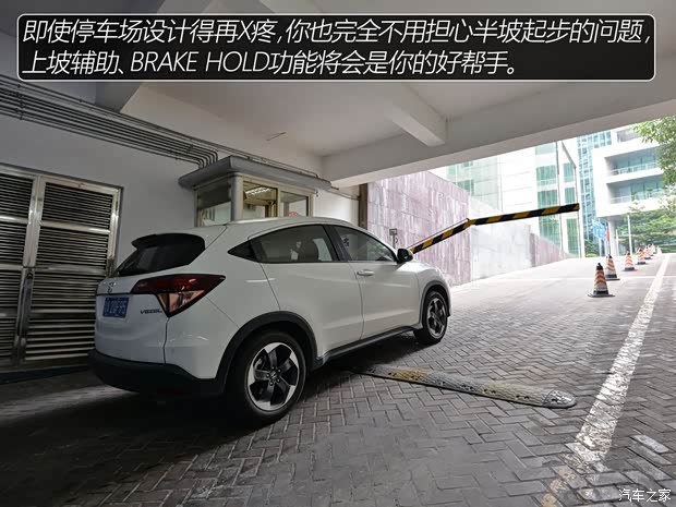 广汽本田 缤智 2015款 1.8L CVT两驱豪华型