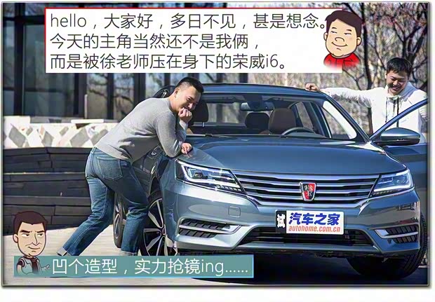 上汽集團(tuán) 榮威i6 2017款 20T 自動互聯(lián)網(wǎng)智臻版 上汽集團(tuán) 榮威i6 2017款 20T 自動互聯(lián)網(wǎng)智臻版