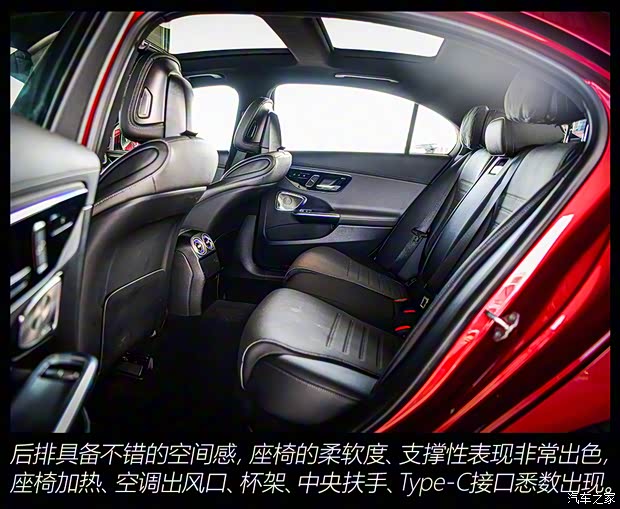 北京奔馳 奔馳C級(jí) 2022款 C 260 L 運(yùn)動(dòng)皓夜版