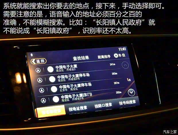 上汽通用別克 英朗 2015款 18T 雙離合運(yùn)動(dòng)旗艦型