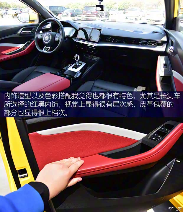 上汽集团 名爵5 2021款 300TGI DCT青奢旗舰版 上汽集团 名爵5 2021款 300TGI DCT青奢旗舰版