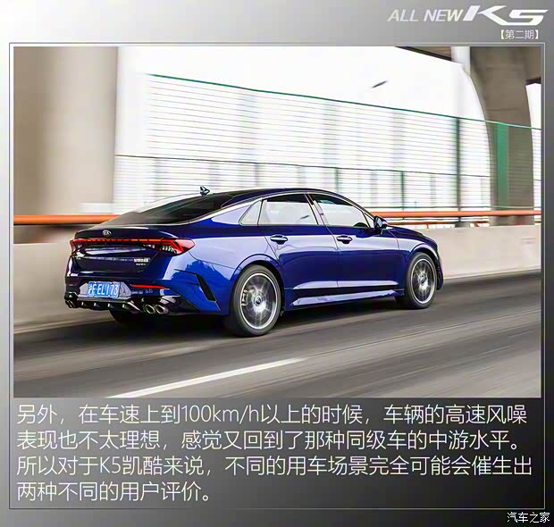 东风悦达起亚 K5凯酷 2020款 380T GT-Line 旗舰版 东风悦达起亚 K5凯酷 2020款 380T GT-Line 旗舰版