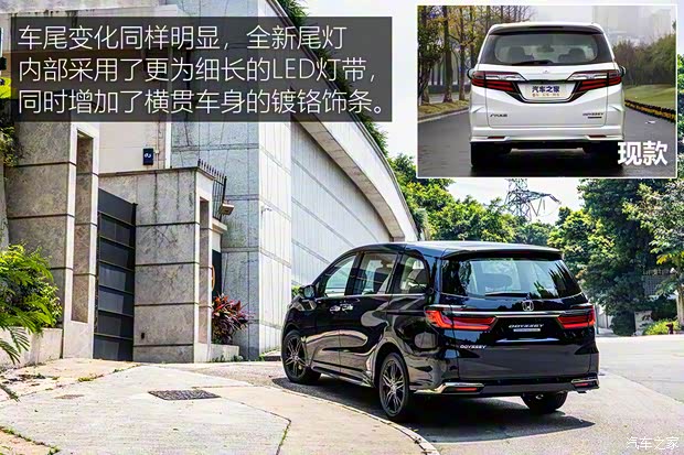 本田(進(jìn)口) 奧德賽(海外) 2021款 2.4L CVT香港版