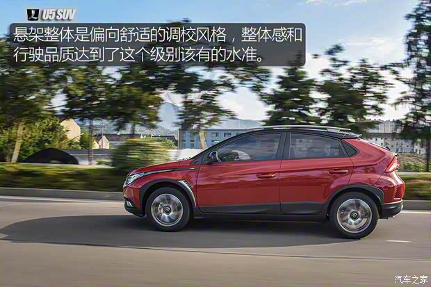 东风裕隆 U5 SUV 2017款 1.6L CVT旗舰版 东风裕隆 U5 SUV 2017款 1.6L CVT旗舰版