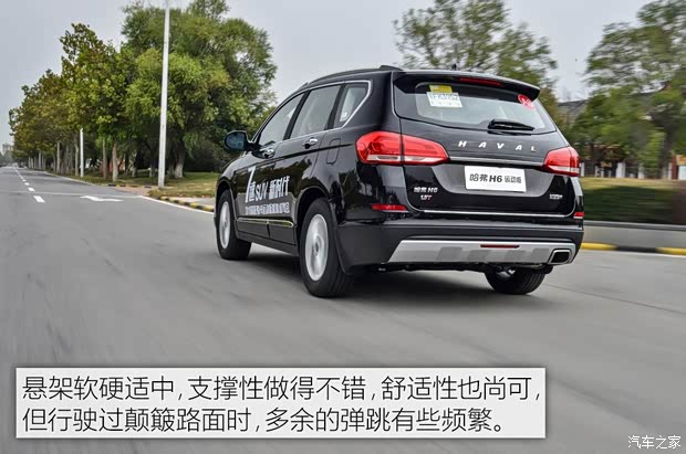 長城汽車 哈弗H6 2018款 藍標 運動版 1.5T 自動兩驅精英型 長城汽車 哈弗H6 2018款 藍標 運動版 1.5T 自動兩驅精英型