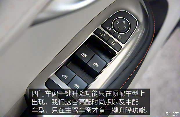 比亞迪 海豚 2021款 405km 時(shí)尚版