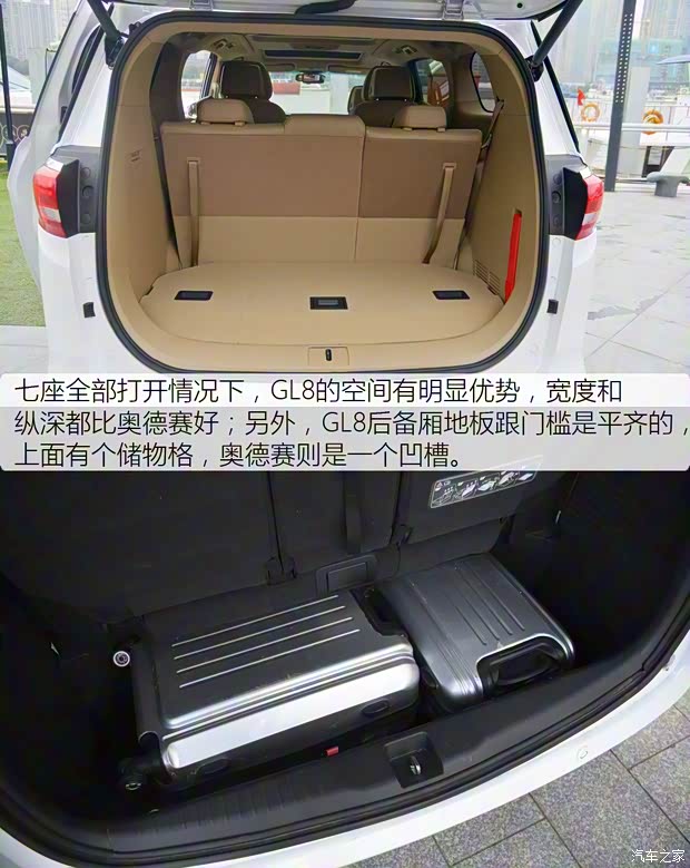 上汽通用别克 别克GL8 2017款 28T 旗舰型 上汽通用别克 别克GL8 2017款 28T 旗舰型