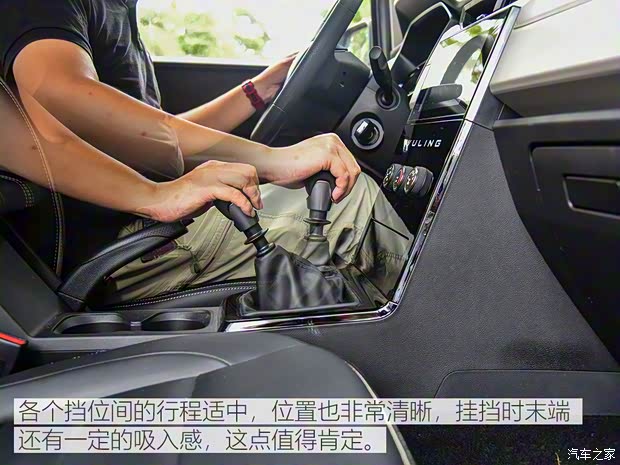 上汽通用五菱 五菱征程 2021款 1.5T 手动豪华型