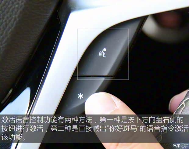 上汽大通 上汽大通D90 2017款 2.0T 自動四驅(qū)全配版