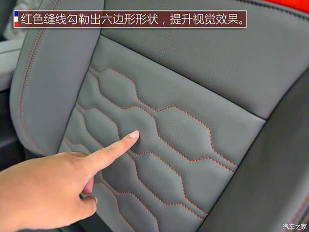 东风雪铁龙 天逸 C5 AIRCROSS 2017款 基本型 东风雪铁龙 天逸 C5 AIRCROSS 2017款 基本型